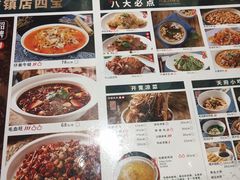 菜单-茅庐毛血旺(临沂泰盛广场店)