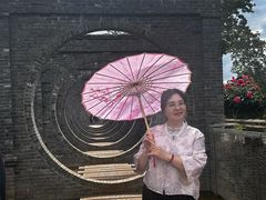 -庾园
