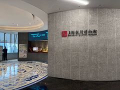 -上海观复博物馆