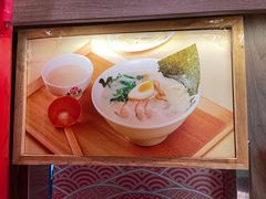 -无敌家现熬骨汤拉面(颐堤港店)
