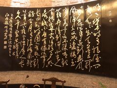 -新天世纪中餐厅