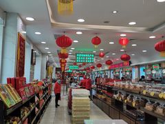 -芦庄子桂顺斋(和平路总店)