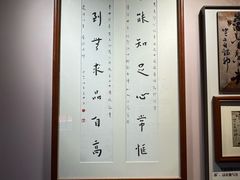 -李叔同故居纪念馆