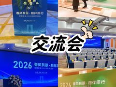 -苏州太湖国际会议中心