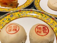 -富华斋饽饽铺·宫廷糕点·伴手礼(护国新天地店)