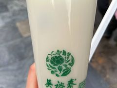 -吴裕泰茶庄(前门大街店)