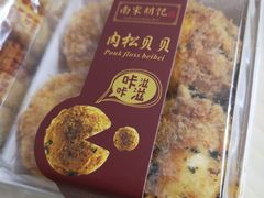 -南宋胡记(杭州体育场路店)