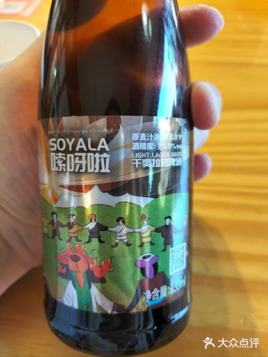 勺子米线·云南传统小吃市集(四方街店)图片