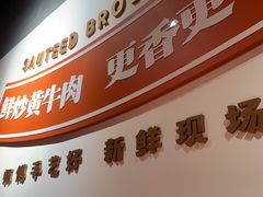 -韵味湘肴·小炒黄牛肉(五一广场店)