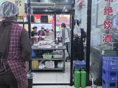 -回坊马二饺子馆