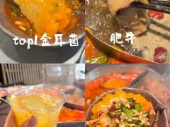 -楠小云·云南鲜菌·鲜牛自助火锅(九眼桥店)