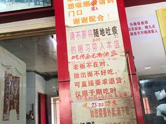 -明呈黄鱼面馆(斜土路店)