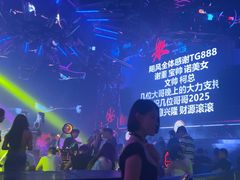-天宫酒吧·TG ULTRA(泉州店)