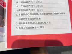 -中西名菜(增城店)