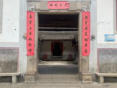 -初溪土楼群