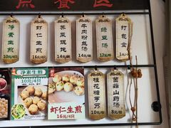 -哑巴生煎(临顿路店)