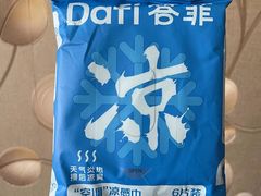 -哈尔信食品超市(哈尔滨王府井购物中心店)