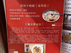 -重元寺香积厨素斋馆