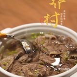 脏乎乎的馒头也上桌，都乌黑乌黑的了