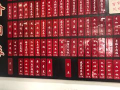 -老陆稿荐(西中市店)