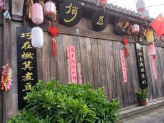 -婺源梦里老家大型山水实景演出