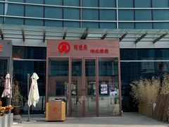 -大族广场Mall&More