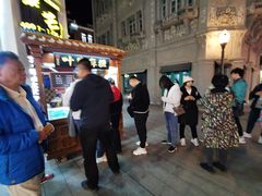 -叶氏麻糍(鼓浪屿店)