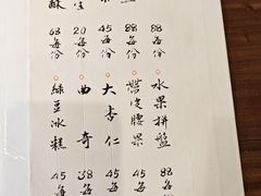 -沐春秋茶书院·茶室.茶馆.商务包房(知春路店)