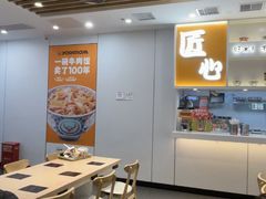 -吉野家(回龙观同成街店)