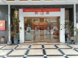 点击看大图 -英泽产后护理中心(南海总店)