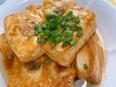 自家酿豆腐-黎记大排档(慈云路店)