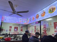 -歪头牛肉(金龙壹号店)