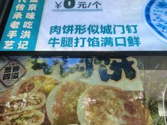 -牛街洪记小吃店(牛街店)