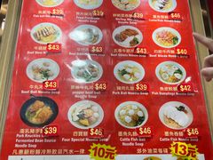 -章记香港仔鱼蛋王(西洋菜街店)