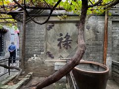 -康百万庄园