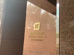 -上海静安昆仑大酒店