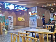 -瞪眼牛煎包·大锅牛肉汤(懿德城店)