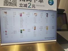 -古茗(番禺万达金街)