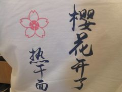 -文叔·湖北名小吃·小龙虾(华强北店)