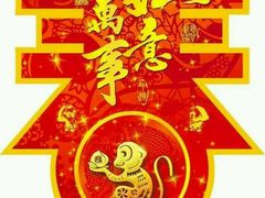 -悦宫量贩KTV(电子街店)