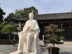 -梅园