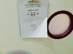 -KidsHome毅英宝贝家早教托育中心