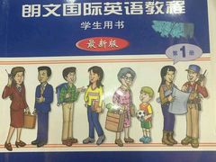 -昂立青少儿成长中心(宝山万达校区)