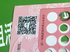 -217笋干馄饨
