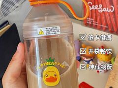 -Seesaw Coffee(苏州中心店)
