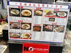 -大头亮羊汤烩面·河南非遗(良乡总店)