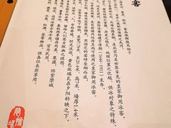 -皇家冰窖小院(什刹海店)