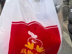 -鸡脚旮旯平江路店
