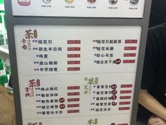-茶话弄(咖啡·中贸广场店)