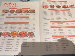 -壹盏灯(惠农店)